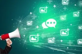 如果微信消失了，你的钱怎么办？估计很多人不知道图片