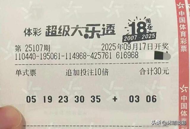 50块钱希望，专家说中奖概率比被雷劈还低	，但为啥大家还在买？