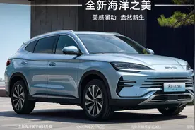 比亚迪宋PLUS DM-i与宋PRO DM-i数据对比来了，让你不再纠结图片