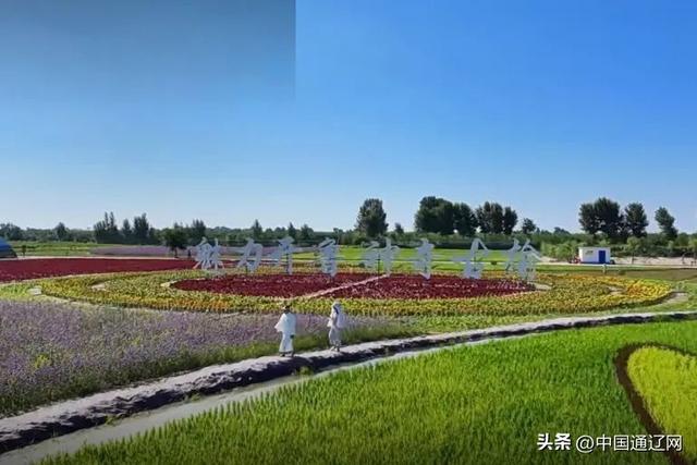 悦来通辽 | 解锁开鲁“红+绿”双色游