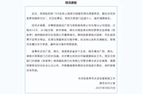 最新 | 160名老人被遗弃服务区！官方通报图片