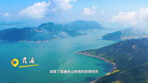 霞浦：与海同眠是日常