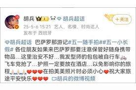 知名男星：团队成员被“飞车党”抢包，护照丢失图片