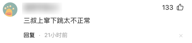 宗馥莉首度回应娃哈哈风波，三句话表明立场，难怪杜建英斗不过她