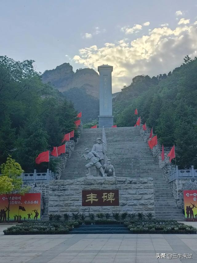 无为在歧路，武安涉县平顺临清（2）