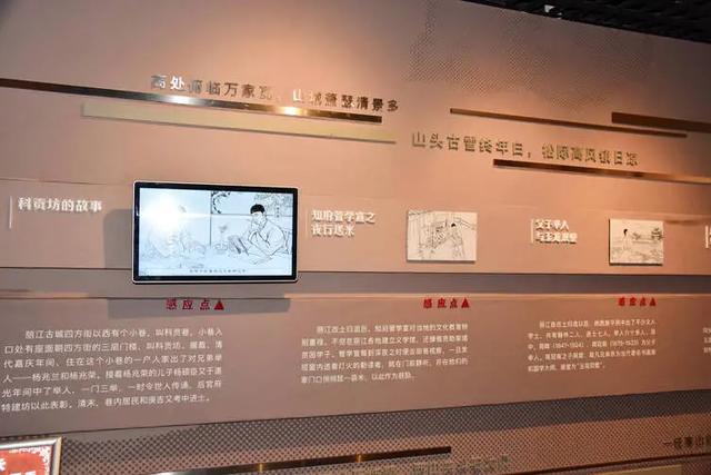 【走进思政教育现场教学点】丽江古城历史文化展示馆（北馆）： 科技赋能文化传承，打造思政教育新课堂