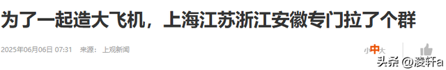 C919第二总装厂落地哪里？这三个城市激烈竞争，但最终输给了它