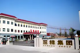 年入80亿的保健品巨头，一夜崩盘，消失30年悄悄复活，谁还敢买？图片