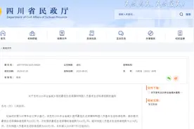 2025年四川城乡居民低保标准发布！图片