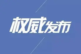长治市住房公积金管理中心发布重要信息！图片