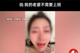 21岁高端陪胖猫“已火化”！2年时间给女友转账51万！姐姐哭了！图片