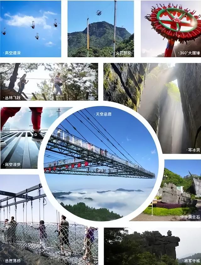 重庆避暑天堂：精选清凉胜地，逃离高温享受25℃夏日