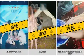 微信最新公告：涉及团播，严重者永久封禁！图片