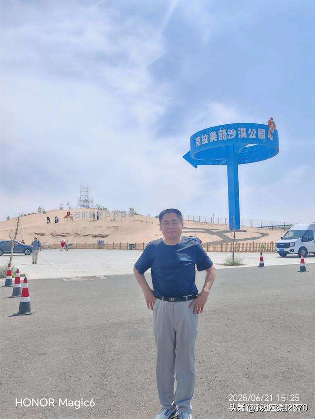 我爱阿勒泰