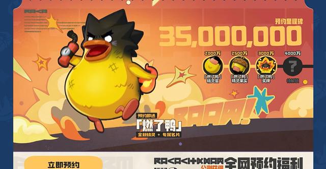 出来抓精灵，讲究的是人情世故