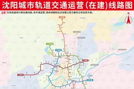 沈阳地铁未来可期图片