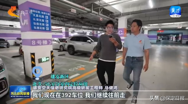 参北斗 向未来丨② 北斗＋智慧城市：创新引领 打造智慧之城