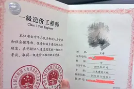 3本严重被低估的证书，实际含金量惊人图片