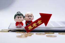 4月养老金调整倒计时！1954-1959年出生多涨钱？你的能多涨多少？图片