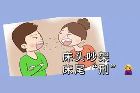 最后的清醒，夫妻吵架妻子放火烧家后自行报警，获刑！图片