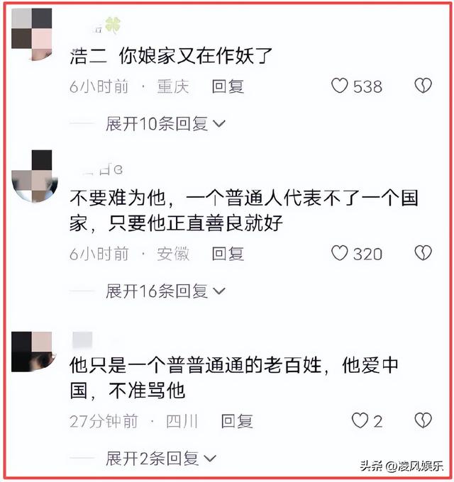 吃中国砸中国碗！在中国圆梦的矢野浩二，却做出抹黑中国的事