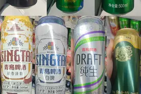 青岛啤酒那么多，精酿、纯生很熟悉，其他系列你知道多少？图片