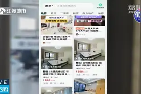 专坑租房小白? 安居客用在售房当租房收看房服务费图片