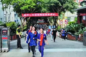 重庆出台行动方案 统筹谋划未来3年重庆市基础教育发展路径 建一批特色普高 办好一批科技、综合高中图片