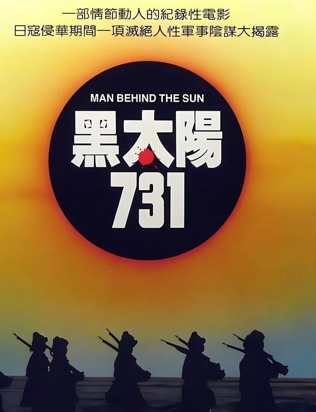 《731》上映不到24小时，口碑迎来两极化！观众给出理由出奇一致