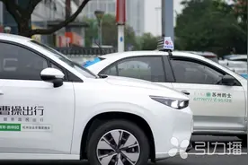 指导意见解读！苏州出租车达“标”的可网约图片