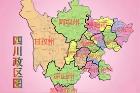 区域划分设想——四川图片