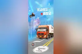 陆海新通道的全“渝”故事④｜助力“散货”走出国门，跨境公路班车应运而生——“机动部队”诞生记图片