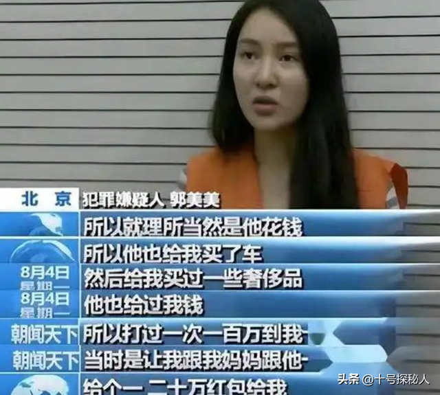在上海被抓捕的4位明星，个个臭名昭著，你觉得谁最可恨呢？