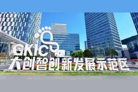 专访薛侃：激发新质生产力，让创新种子长成参天大树图片