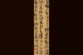 王铎书法与书论图片