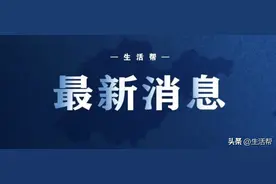 中国组装美iPhone产线停工？厂商回应图片