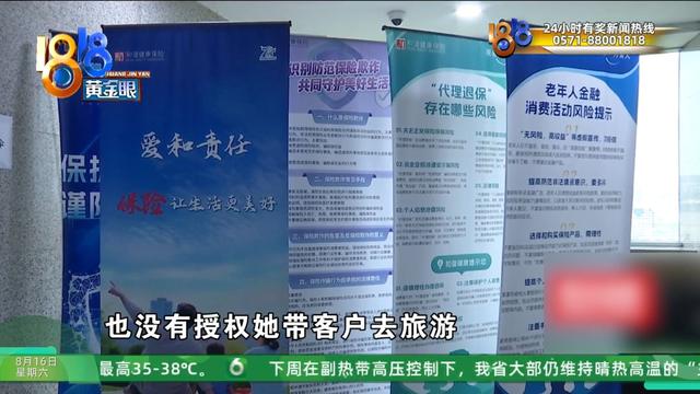 夫妻俩去越南旅游，购物花了近九万，带他们去的人是……