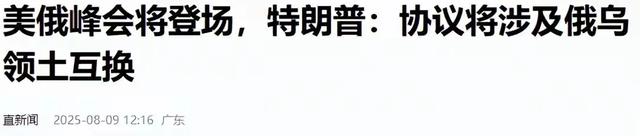 关键时刻，普京不听中国劝，转头就收坏消息，3年的仗怕要白打了