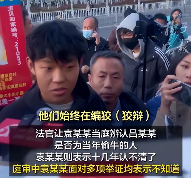山东入室抢婴案一审宣判！最高判死缓，主犯当庭呼喊“我不服”