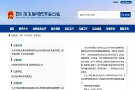 3000万元以下的施工项目，原则上优先发包给小微建筑企业！图片