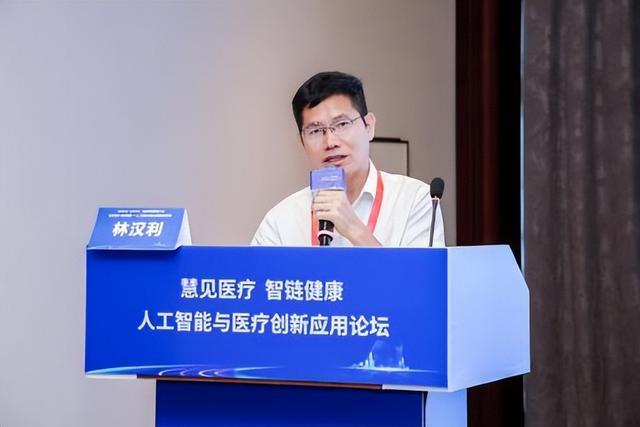 广中医深圳医院成功举办2025深圳医院大会AI医疗创新论坛