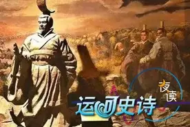 吴王夫差：大运河“第一锹”的开挖者图片