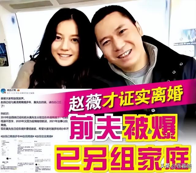 封杀四年，49岁赵薇突传消息，因胃癌去世传闻5个月前就真相大白