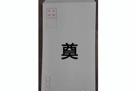 潮汕习俗：潮汕地区白事能不能用微信送纸礼？微信转账该怎么说？图片