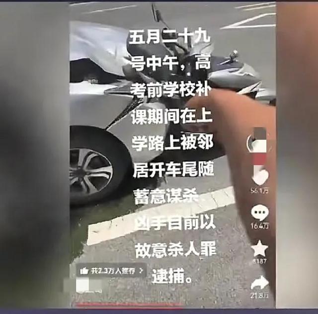 张俊豪去世！高考前被邻居泄愤撞成植物人，原因太离谱