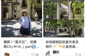 我的毕业旅行松弛感秘诀：从攻略到打车，一部手机全搞定！图片