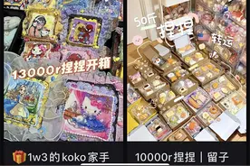 青年话题｜“解压神器”捏捏乐红出天际，是“解压”还是“增压”？图片