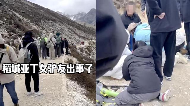 户外徒步打卡变生死赌局：零门槛攻略害人命 康定雪地悲剧震醒全国