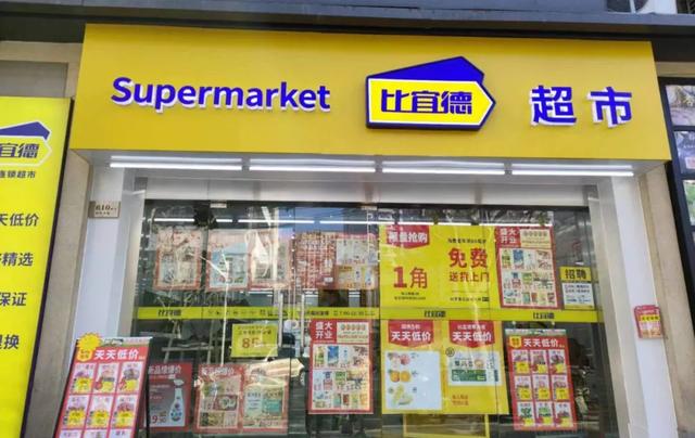 比拼多多还便宜的“中式宜家”，太懂中国人了