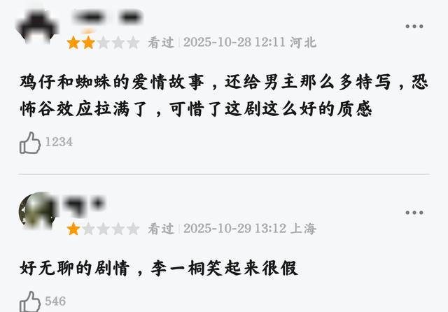 《天地剑心》《山河枕》各看4集，一部直接弃剧，一部熬夜狂追！